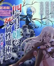 今夜不加班 综艺海报